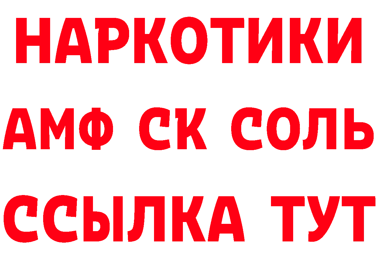 БУТИРАТ оксана зеркало это hydra Курган